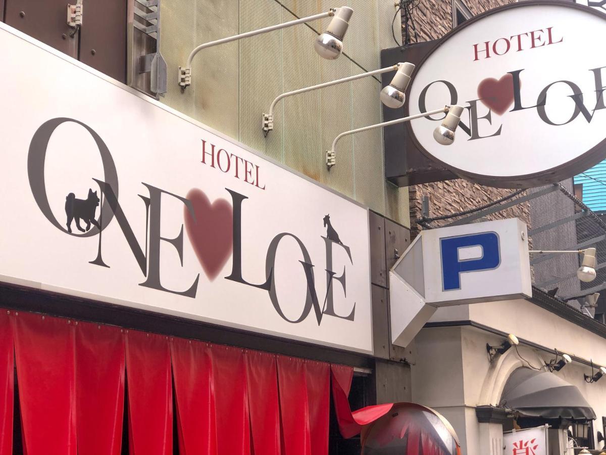 אוסקה Hotel One Love (Adults Only) מראה חיצוני תמונה